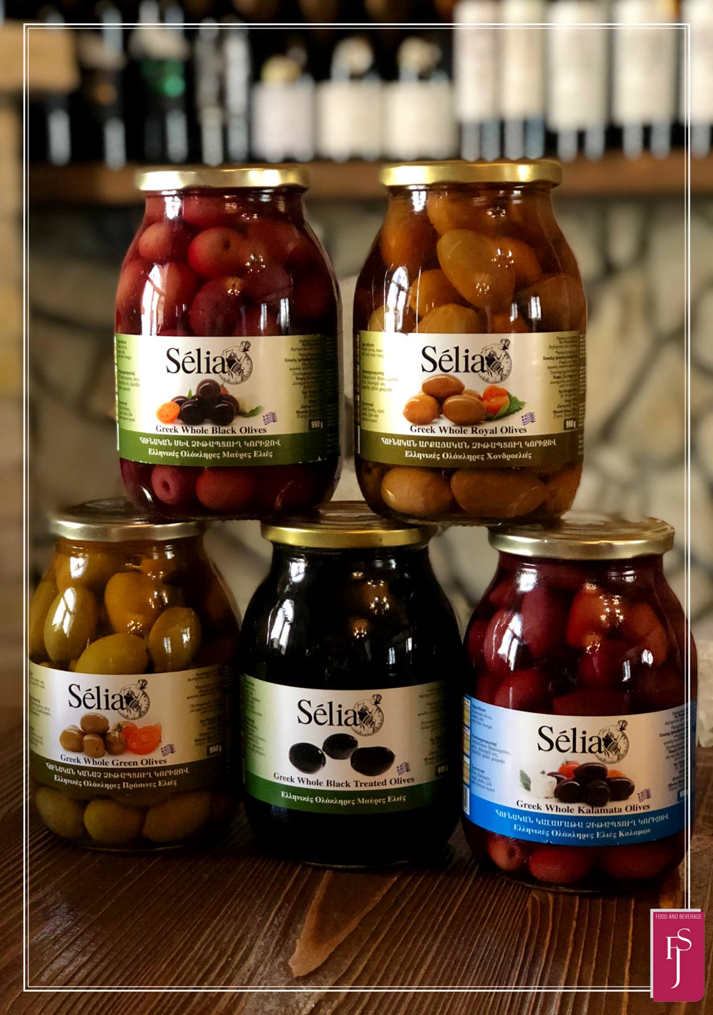  Греческие оливки Selia